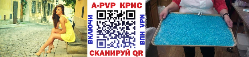 А ПВП СК КРИС  Зерноград 