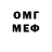 КЕТАМИН VHQ Loud Front