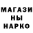 Кетамин VHQ Logan Maggio