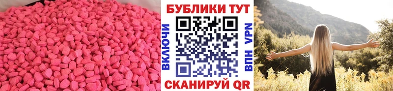 где купить наркотик  ОМГ ОМГ ссылки  ЭКСТАЗИ бентли  Зерноград 