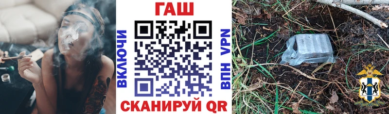 Гашиш Cannabis  blacksprut онион  Зерноград 