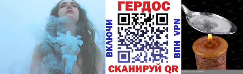 Героин афганец Зерноград