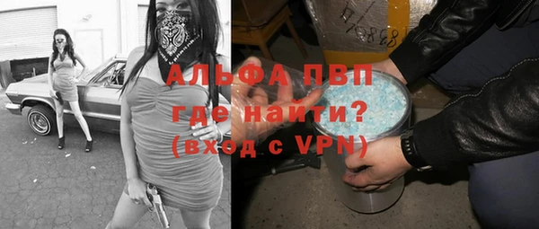 героин Слюдянка