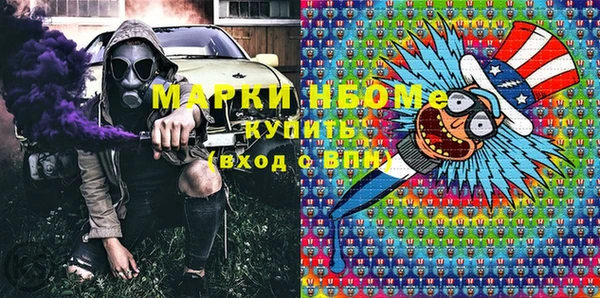 каннабис Верхний Тагил