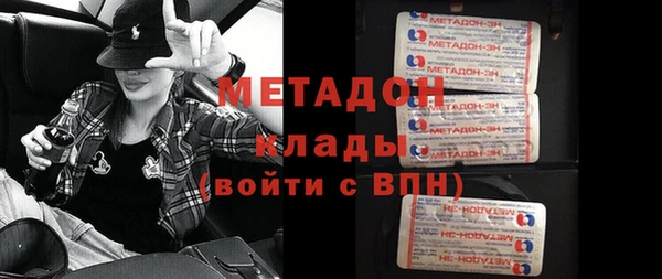 прущий лед Верхнеуральск