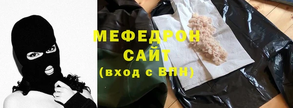 прущий лед Верхнеуральск
