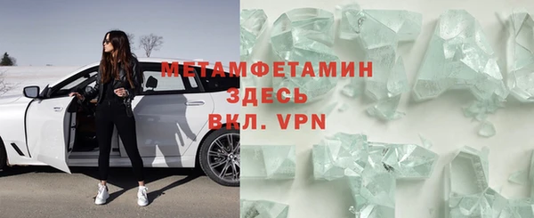 прущий лед Верхнеуральск