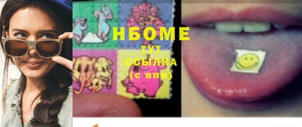 прущий лед Верхнеуральск