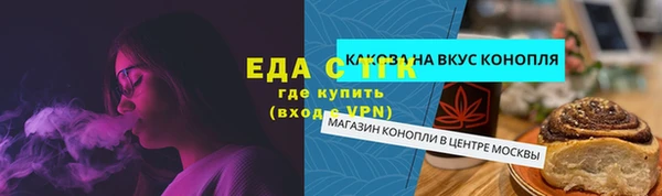 каннабис Верхний Тагил