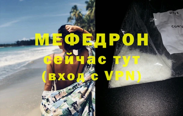 прущий лед Верхнеуральск