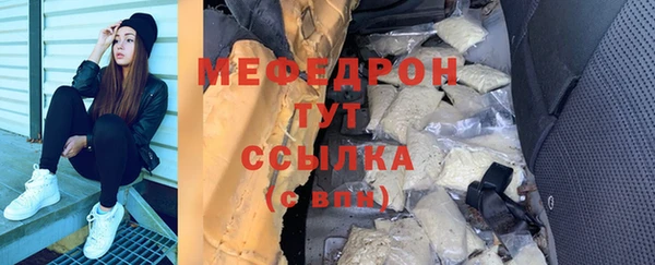 прущий лед Верхнеуральск