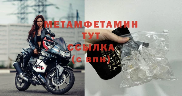 дживик Волоколамск