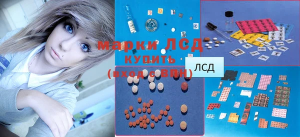 прущий лед Верхнеуральск