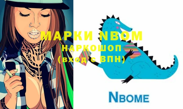 мяу мяу мука Верея