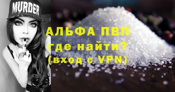 МДПВ Волосово
