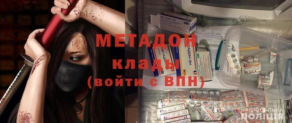 гашик Богородск