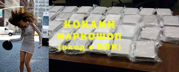каннабис Верхний Тагил