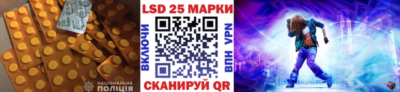 ЛСД экстази кислота Зерноград
