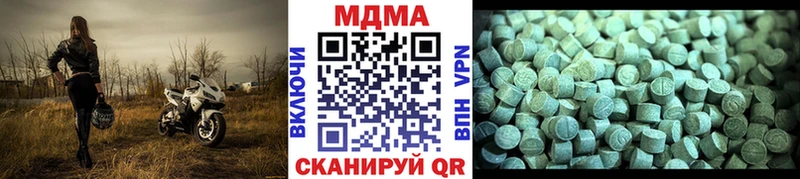 MDMA VHQ  купить  сайты  blacksprut ТОР  Зерноград 