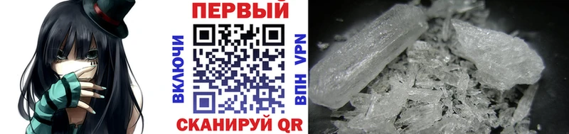Первитин витя Зерноград