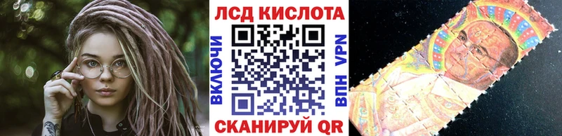 купить   Зерноград  Марки 25I-NBOMe 1500мкг 