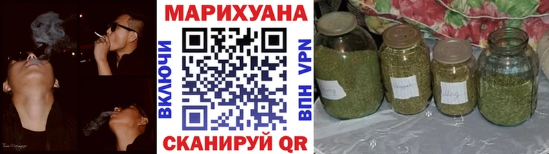сайты даркнета какой сайт  Зерноград  Бошки Шишки OG Kush  mega зеркало 
